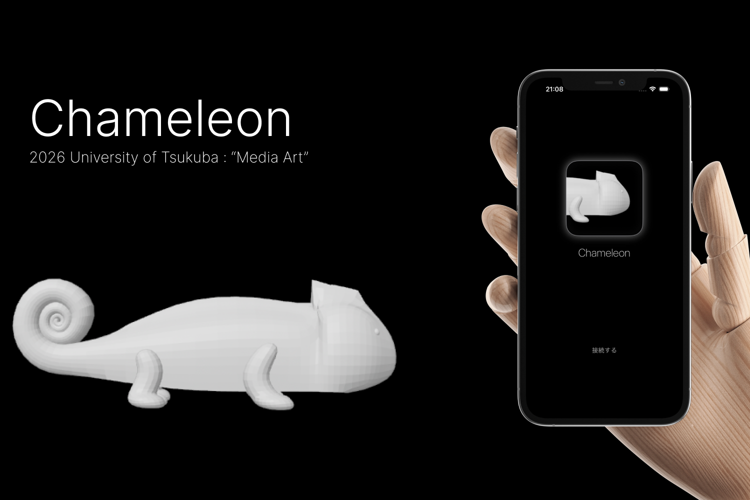 chameleon